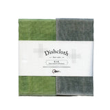 Highly absorbent dish towels - Binchotan RIB